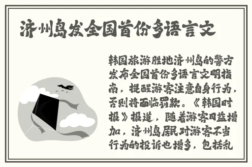 99国产在线精品观看二区